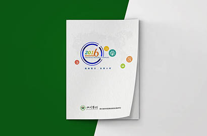 榕江县画册设计：以场景为媒，打造城市体验的全新入口